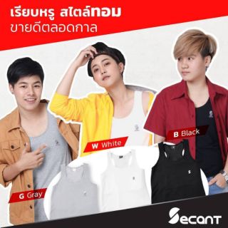 เสื้อกล้าม Secants เต็มตัว