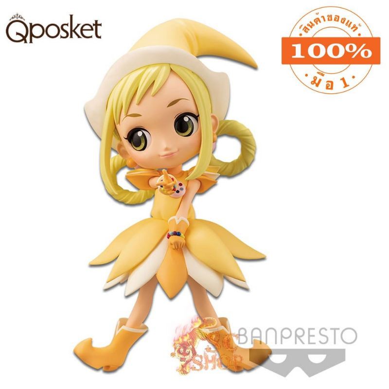 ฟิกเกอร์แท้ [JP] Ojamajo Doremi Qposket - Momoko Asuka