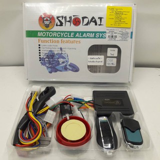 สัญญาณกันขโมย (SHODAI) แบบ A สำหรับรถรุ่น HONDA CLICK-125i New (ระบบไฟLED.) รหัสสินค้า : C034758
