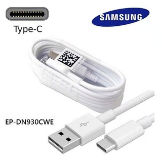 สาย USB Samsung Type C งานเเท้ ชาร์จไว ยาว 1 เมตร มีสีขาว สีด