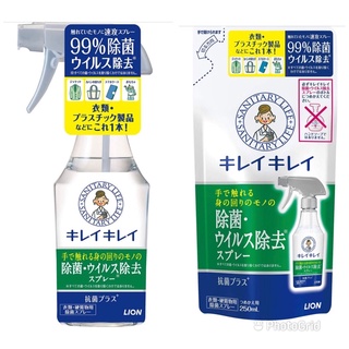 Kirei Kirei Disinfecting and Virus Removal Spray 280 ml.