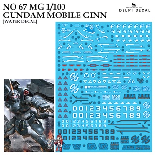 ดีคอลน้ำ [DELPI] 67 MG GINN GUNDAM 1/100 WATER DECAL