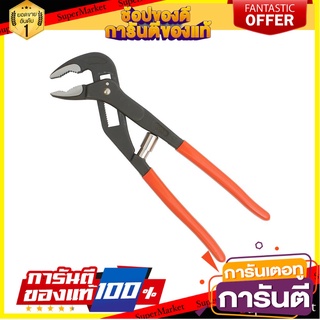 คีมคอม้า PUMPKIN 10 นิ้ว คีม PUMPKIN GROOVE JOINT PLIER