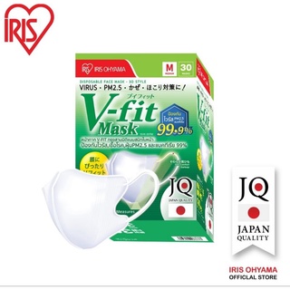 V fit Mask ทรงสามมิติแนบสนิทใบหน้า สีขาว 30ชิ้น/กล่อง ป้องกันเชื้อโรค,ไวรัส,แบคทีเรีย 99% PM2.5 Japan Quality 🇯🇵🇯🇵🇯🇵