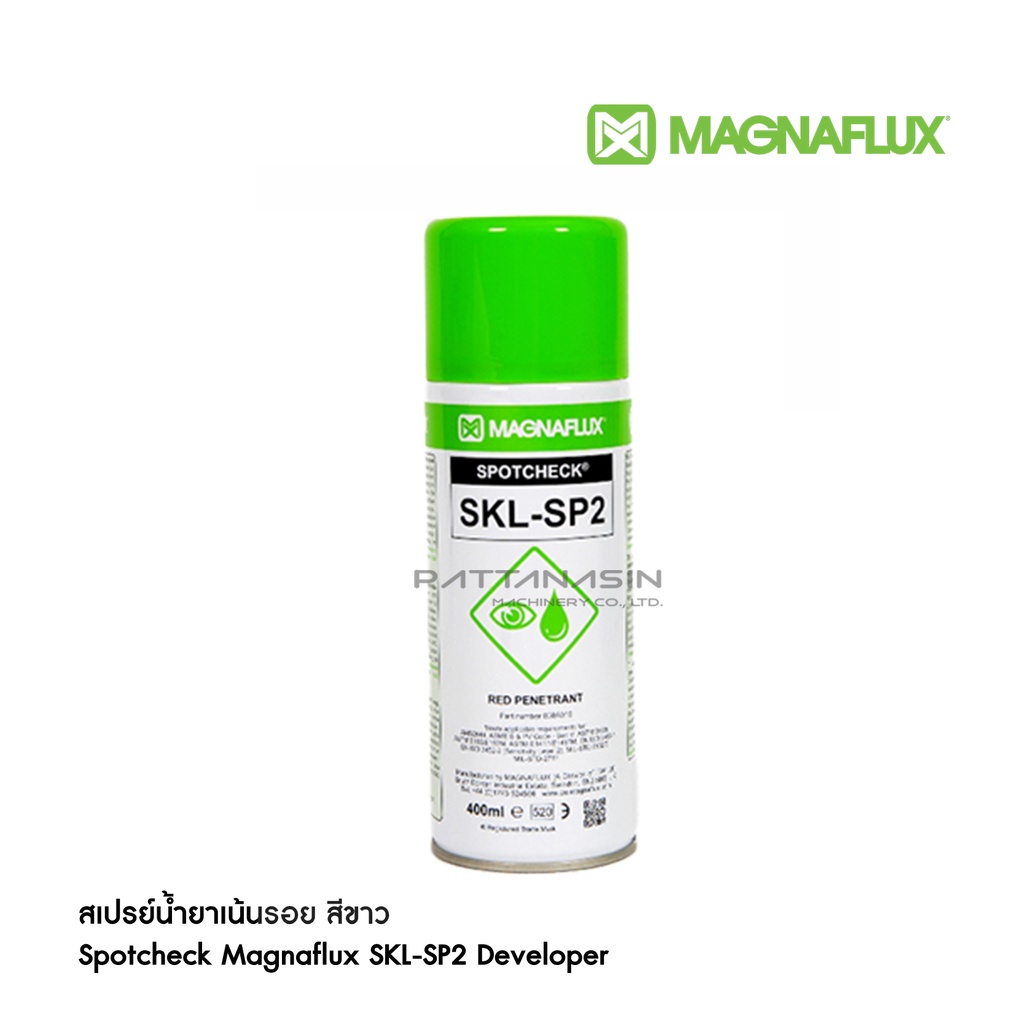 น้ำยาตรวจสอบรอยร้าว MAGNAFLUX SKl-SP2 (Penetrant)