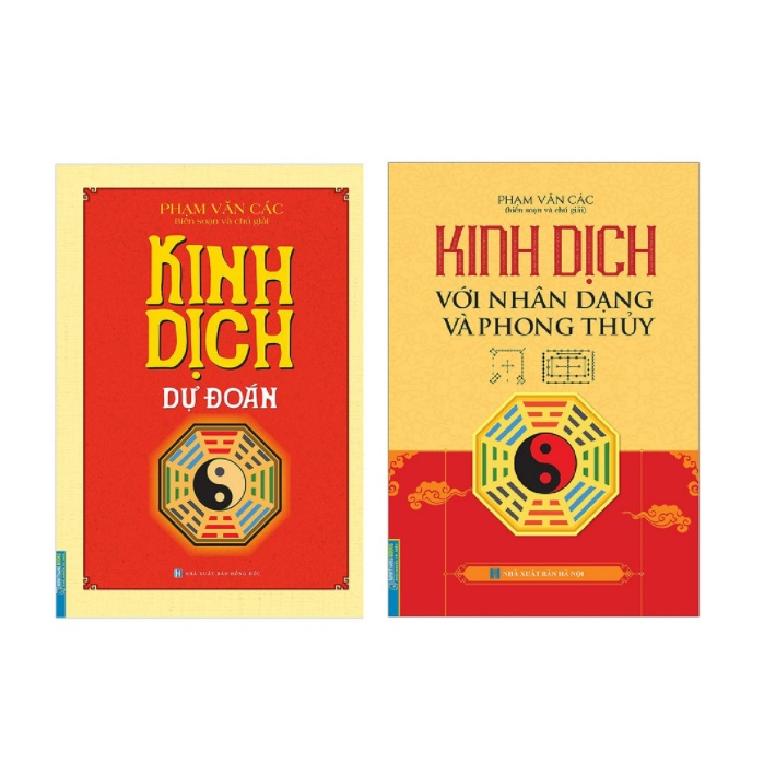 หนังสือ - คอมโบ 2 เล่ม I Ching Prediction + I Ching with Identity and Feng Shui (ปกแข็ง)