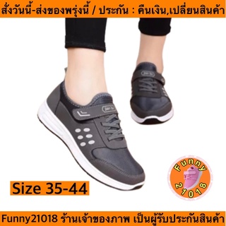 (ch1002ka)L , รองเท้าเพื่อสุขภาพ , Sneakers Slip On