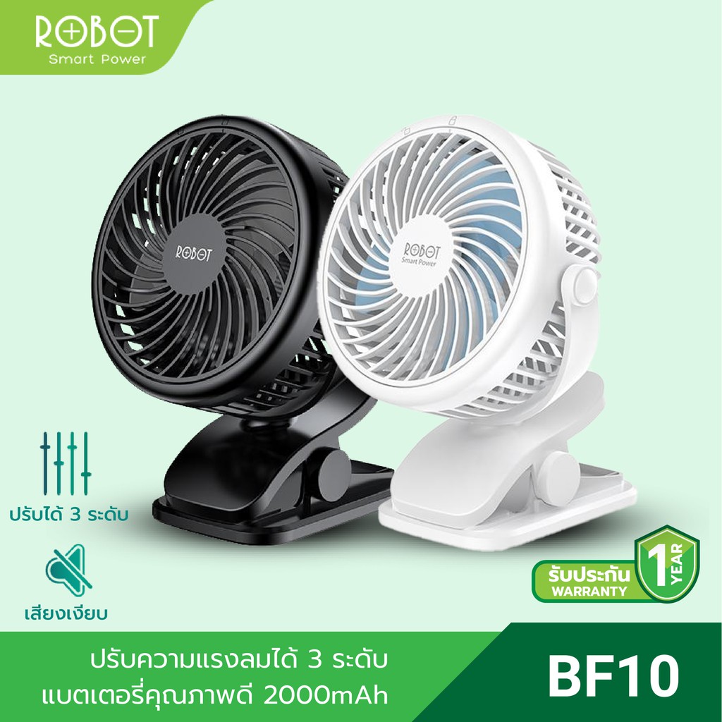 ✨✨BEST SELLER🎉🎉 [Shopee mall] ROBOT RT-BF10 พัดลมแบบหนีบ ราคา/ต่อชิ้น ขาตั้งกล้อง ขายึดโทรศัพท์