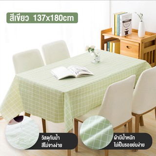 Home shopping ผ้าปูโต๊ะ ผ้าปูโต๊ะ PVC กันน้ำและกันเปื้อน ทำความสะอาดง่าย ผ้าปูโต๊ะน้ําชา แบบสไตล์ ins นอร์ดิก