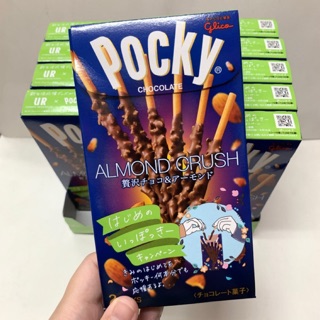 Pocky Almond Crush จากญี่ปุ่น🇯🇵