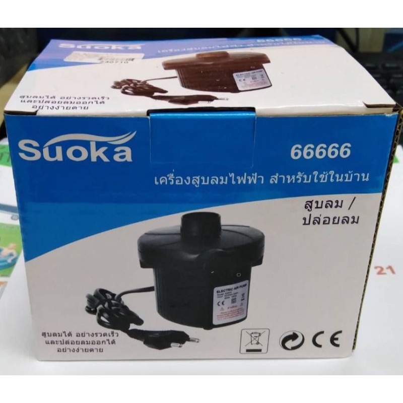 ลด 50% ใส่โค้ด INCTL33 ปั๊มลมไฟฟ้า (ที่สูบลมไฟฟ้าระบบไฟบ้าน) อุปกรณ์สูบลม