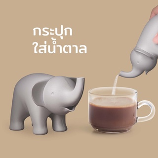 ที่ใส่น้ำตาล รุ่นช้างน้อย กระปุกใส่น้ำตาล Qualy Elephant Sugar Shaker - seasoning shaker