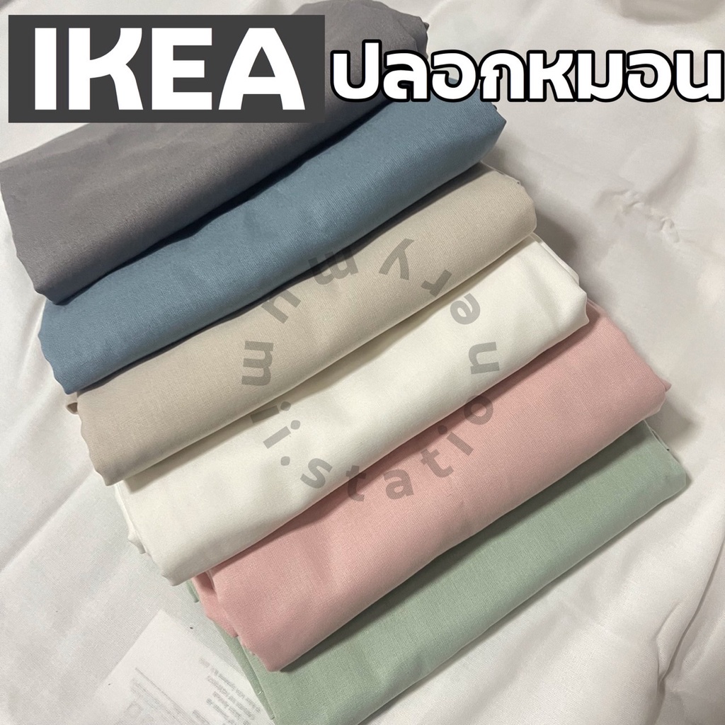 IKEA อิเกีย DVALAปลอกหมอนอิเกีย ปลอกหมอน สีพื้น พาสเทล แต่งห้อง สีเรียบๆ สีขาว สีชมพู ปลอกหมอนสีขาว มินิมอล ปลอกหมอนข้าง