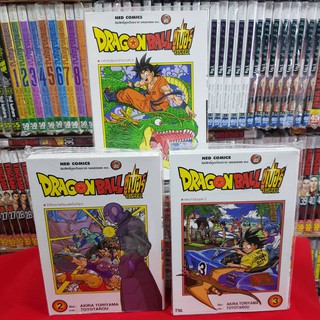 หนังสือการ์ตูน (แบบแยกเล่ม) DRAGONBALL SUPER ดรากอนบอลซูเปอร์ เล่มที่ 1-3  ซูเปอร์ DRAGON BALL ดราก้อนบอล