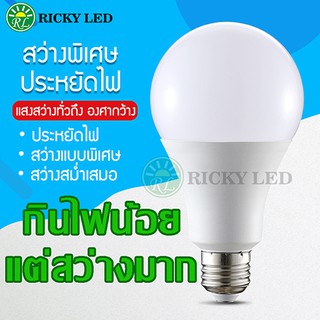 หลอดไฟ 12W BLUBSLIM LED ใช้ไฟฟ้า220V ใช้ไฟบ้าน หลอดไฟขั้วเกลียว E27 Tenmeet