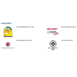 SHARP หม้อหุงข้าวอุ่นทิพย์ 1.8 ลิตร รุ่น KS-19E