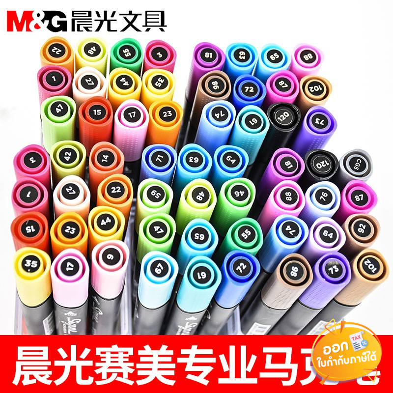ปากกา Marker 2 หัว M&G รุ่น Signme ด้ามอ้วน (แหลม+ตัด) **คละสี**