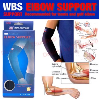 WBS EIBOW SUPPORT ปลอกกระชับแขน ลดอักเสบ ปวดกล้ามเนื้อ ป้องกันแดด 1 ชิ้น