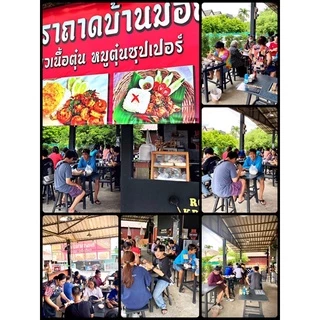 ซอสผัดไทยปรุงสำเร็จ สูตรโบราณ จากร้านรสนิยม อิสลามทานได้ ขนาด 250ml