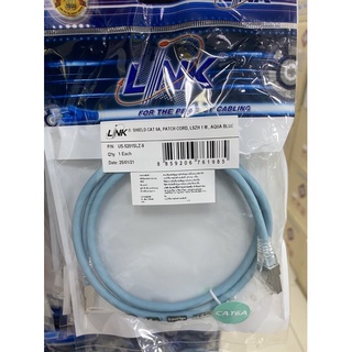 สายแลนLink US-5201SLZ-9CAT6A(1.m)