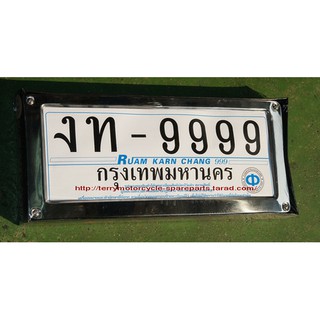 กรอบป้ายทะเบียน สำหรับรถเก๋ง รถกระบะ สแตนเลส เงา เงากัดลาย Plate cover