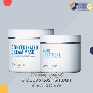 อาวียองซ์ แฮร์ ทรีทเมนท์ Aviance Hair Treatment บำรุงผมแห้งเสียอย่างล้ำลึก MaydayGadget