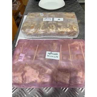 หมูปิ้งนมสด หมูปิ้งไม้เล็ก 104ไม้ พร้อมส่ง สดใหม่ หมูปิ้งดั้งเดิม 🚛เหมาค่าส่ง ฟรีกล่องโฟม!! ทุกจังหวัดทั่วไทย🎉