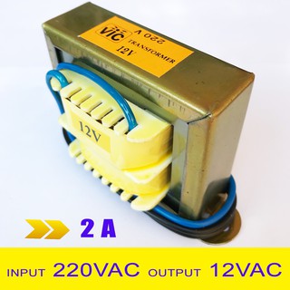 หม้อแปลง Transformer  Input 220VAC Output 12V  2A