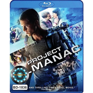 Bluray หนัง Project Almanac กล้า ซ่าส์ ท้าเวลา