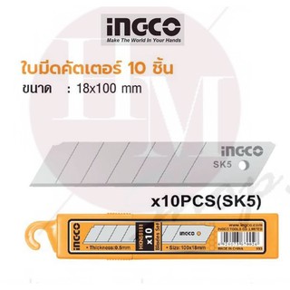 INGCO ใบมีดคัตเตอร์ 10 ชิ้น No. HKNSB181