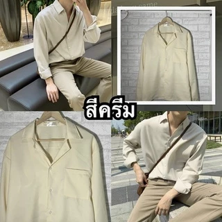 โค้ดร้านเอง SSPJZU ลด30 ซื้อขั้นต่ำ99❗️เสื้อเชิ้ตสีพื้นแขนยาว🇰🇷💥 เชิ้ตแขนยาว เชิ้ตสไตล์เกาหลี เสื้อฮาวาย