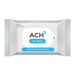 ACH All Wipe ทิชชู่เปียกแอลกอฮอล์ 75% Alcohol Wipe จำนวน 1 ห่อ