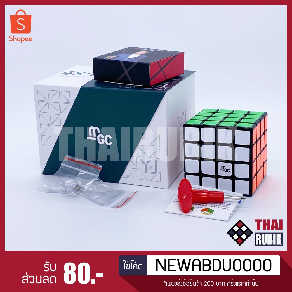 รูบิค 4x4 YJ MGC สีดำ