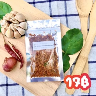 (🔥ลดราคา 15 บาท🔥) น้ำพริก คลีน คีโต เจ *ขั้นต่ำ 3 ถุง* 🌶️ ไซส์มินิ 15 กรัม (ขนาดทดลอง) By ว้าวน้ำพริก 👄🌶️