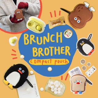 [พร้อมส่ง] Brunch Brother Compact Pouch กระเป๋าขนาดเล็ก