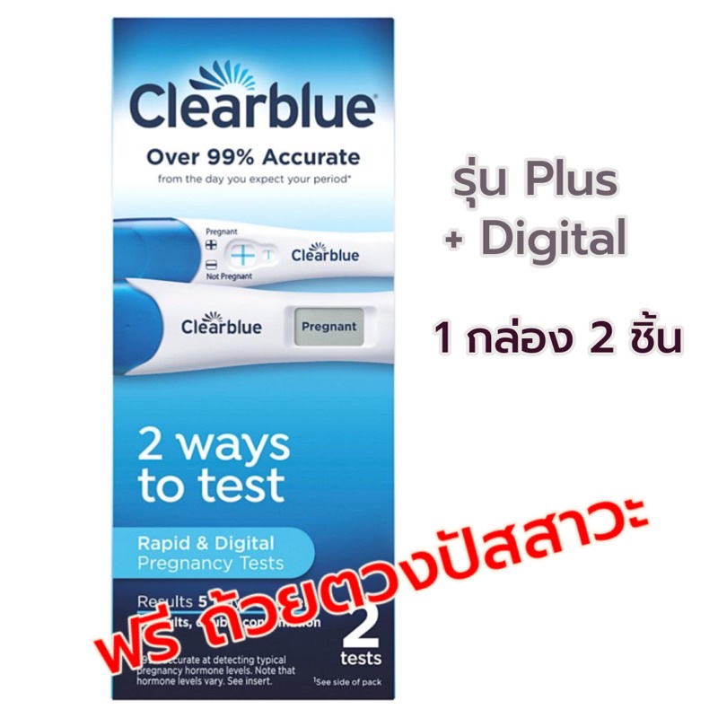 Clearblue Clearblue Pregnancy Test Digital &amp;  Rapid Detection 1 กล่อง 2 ชิ้น (2 แบบ)