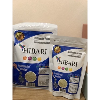 hibari อาหารลูกป้อน 250g/1000g(สำหรับลูกนก)