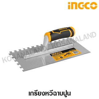 INGCO เกรียงหวีฉาบปูน เกรียงสี่เหลี่ยม ด้ามพลาสติก รุ่น HPTT28138 ( Plastering Trowel ) เกียงหวีฉาบปูน เกียงสี่เหลี่ยม