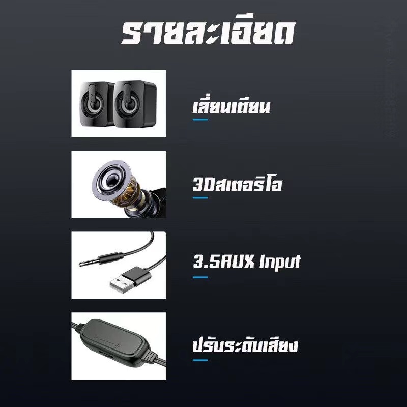 ลำโพงคอม ลำโพงพิวเตอร์ รุ่น  A2 LED ลำโพงคอมพิวเตอร์ ลำโพงเบสหนักๆ เบสดีๆ ลำโพง ใช้งานได้กับโน๊ตบุ๊ค แล็ปท็อป - รูปที่ 5