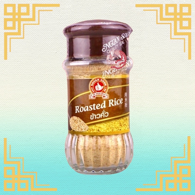 ข้าวคั่ว Roasted Rice (ขนาด 70 กรัม) ตรามือที่หนึ่ง ง่วนสูน