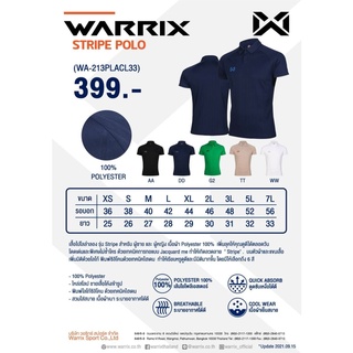 ขายส่งแพค10ตัว เสื้อโปโลกีฬาคอปก Warrix WA-213PLACL33