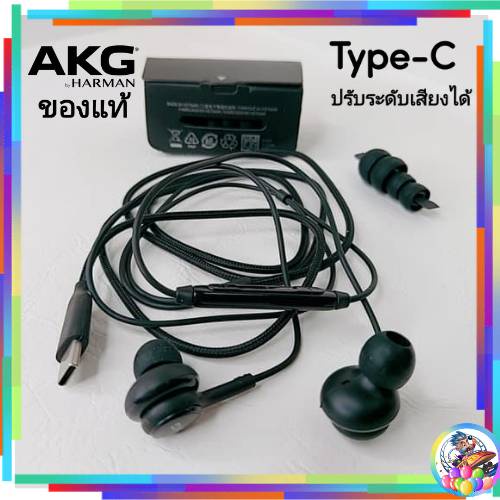 สมอทอค AKG หูฟัง Samsungแท้ S21 S20 S10 Note9 Note10 Note20 ของแท้  #หูฟังซัมซุง #หูฟัง AKG