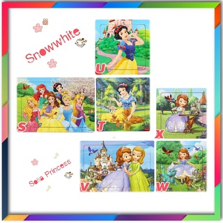 จิ๊ีกซอว์เด็ก Jigsaw Snow White Sofia Princess จิ๊กซอว์ ของเล่นเด็ก ของเล่นฝึกสมาธิ จิ๊กซอว์การ์ตูน ของเล่นเสริมพัฒนาการ