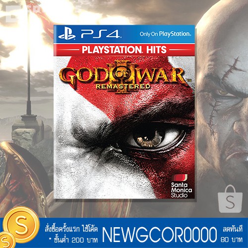 god of war iii ps4