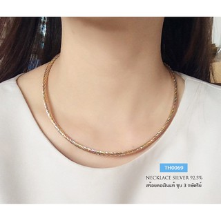 สร้อยคอเงินแท้ 3 กษัตริย์ สร้อยโชคเกอร์ Choker ลาย Omega 5 เกลียวตัดลาย โชคเกอร์แบบอ่อน ขายดี งานอิตาลี TH0069