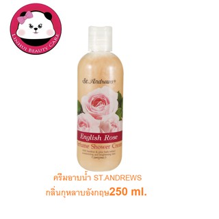 ST.ANDREWS FLORAL ครีมอาบน้ำ ST.ANDREWS กลิ่นกุหลาบอังกฤษ (SCENT OF FLORAL SHOWER CREAM ENGLISH ROSE) 125 มล.