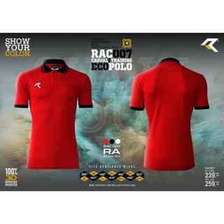 เสื้อกีฬาโปโล REAL RAC007 สีเเดง XL