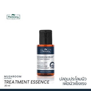 Plantnery Mushroom Relief Treatment Essence 30 ml น้ำตบ เห็ดสกัดจากเห็ด 5 ชนิด เผยผิวเเข็งแรงอย่างเป็นธรรมชาติ