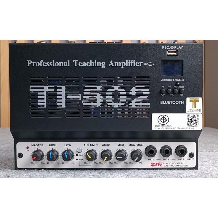 NPE TI-502 (MP3) TEACHING AMP เครื่องขยายเสียงสำหรับห้องเรียนหรือห้องสัมมนา