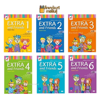 หนังสือ EXTRA and Friends ป.1, ป.2, ป.3, ป.4, ป.5, ป.6 (Student Book) (อจท) หนังสือเรียนภาษาอังกฤษ